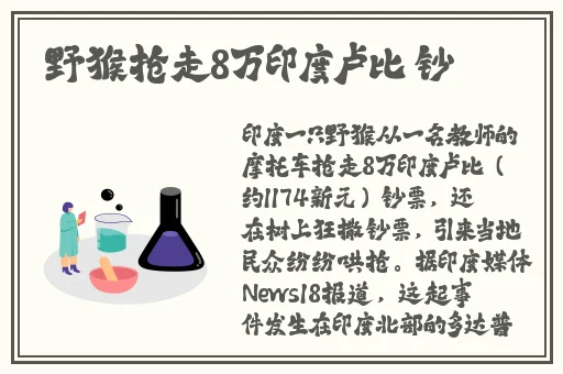 铜铜铜锵锵锵锵锵好大