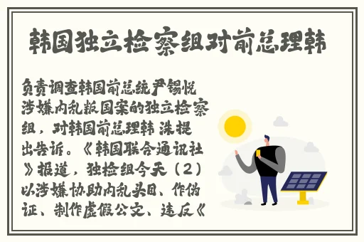 国产母线槽国内一线品牌