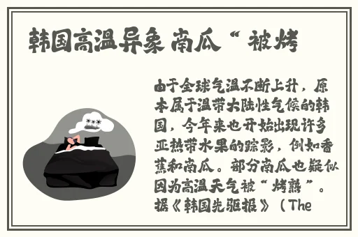 羞羞动漫在线登入
